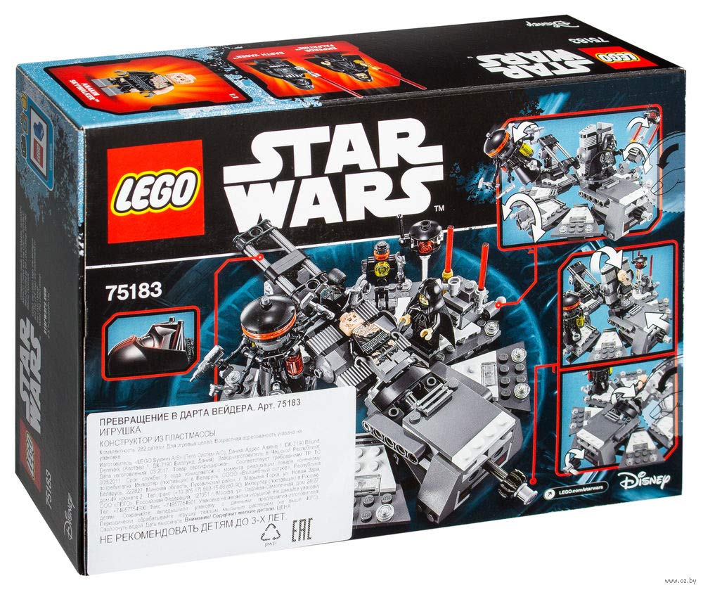 Darth Vader Transformation Construction Toy